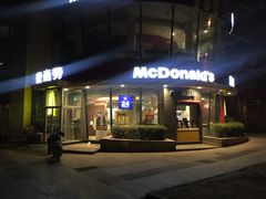 -麦当劳(展览路店)