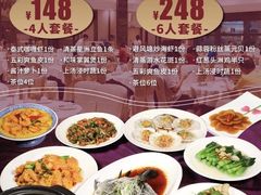 -百乐门喜宴(海珠广场华厦店)