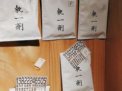 -无牌咖啡&酒馆