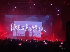 -MAO Livehouse(杭州店)