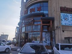 -领鲜潮牛潮汕鲜牛肉火锅(云湖观邸店)
