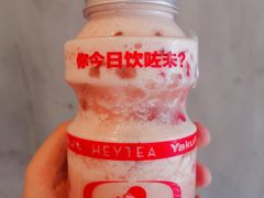 -喜茶(中山白水井店)