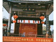 -汴河街