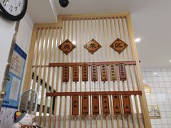 -法华汤包馆(法华镇路店)