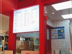 -阮大兴糕团(日月光中心店)