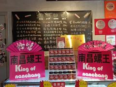 -老闵田螺馆·南昌市井菜·特色小吃(总店)