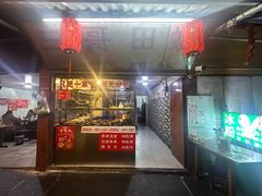 -三哥田螺(北书院街店)