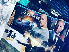 -春天国际影城(中庚漫游城杜比全景声店)