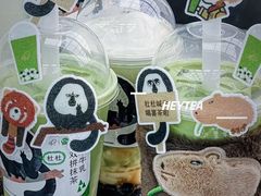 -喜茶(北京三里屯太古里店)