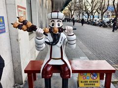 -清真吐鲁番餐厅(牛街店)