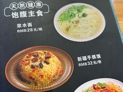 -品回味清真西北楼(宁波首店)