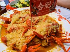 -庆峰龙虾烧烤(合肥一店)