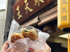 -王天顺海苔饼