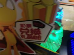 -大玩家(万达广场大连甘井子店)