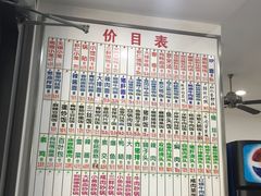 -珊珊小笼馆(仙霞路店)