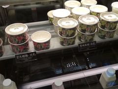 -宝珠奶酪(长宁金虹桥店)