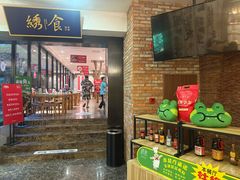 -水善汇都市汗蒸(杨浦区五角场店)