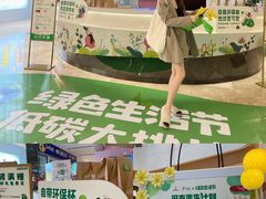 -IPARK购物中心