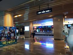 -博纳国际影城IMAX(中央大道店)