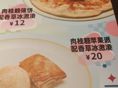 -萨莉亚意式餐厅(莲花国际广场店)