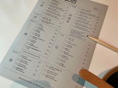 -胡麻(静安嘉里店)