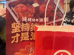 -海底捞火锅(世豪广场店)