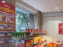 -味多美蛋糕(潘家园店)