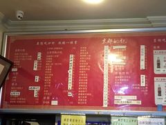 菜单-姚记炒肝店(鼓楼店)
