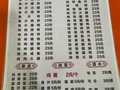 -潮香兴煲仔饭(莲花路店)