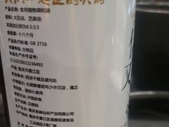 -小王少龙火锅(沙南街店)