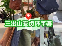 -北京安贞环宇荟