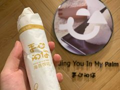 碳烤腿排饭团-手心的你·手作饭团(浦上店)