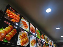 -安发瞧麻辣烫(总店)
