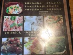 -老宅原住民沙茶面精品小吃(龙头路店)