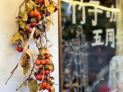 -竹子咖啡bamboo coffee