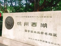 -杭州黄龙洞
