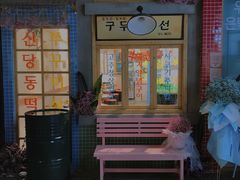 -恩泽家·果味坛子韩国炭火烤肉(白石龙店)
