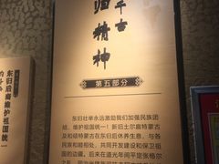-巴音郭楞蒙古自治州博物馆