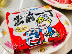 -燃计沙茶皇·香港沙茶火锅(人广旗舰店)