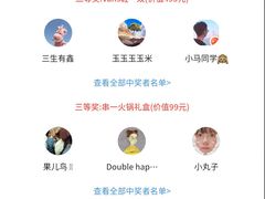 -串一火锅(赛格国际购物中心店)