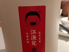 -首秀·四川料理(吾悦广场店)