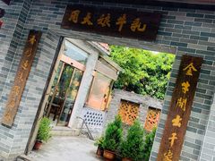 门面-周大娘牛乳(旧寨古村总店)