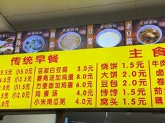 -真素诚·清真(新华路店)