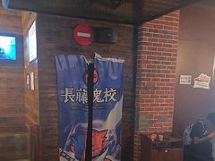 -长藤鬼校(龙翔店)