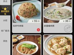 -十二悦厨·茶餐厅(比斯特上海购物村店)