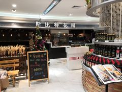 -斯比特花园西餐厅(东方商厦店)