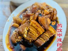 -旧款宁波饭店(华敏世纪广场店)