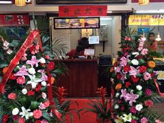 门面-鞠氏黑芝麻糊(水塔店)