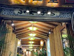 门面-大理董·董家小厨野生菌火锅(古城旗舰店)