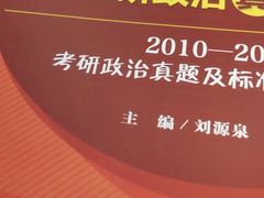 -新东方·考研·四六级·专转本(全民校区)